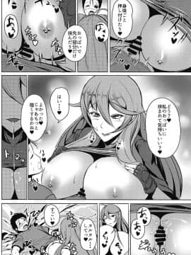 (COMIC1☆15) [ASG-Project (浅戯)] LADYS BACKYARD LINE (少女前線)_011