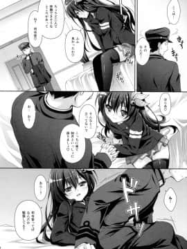 (C93) [回遊企画 (鈴井ナルミ)] かえりみちもいっしょにいさせて (艦隊これくしょん -艦これ-)_img009