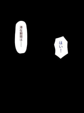 (同人CG集) [一億万軒茶屋 (よろず)] 精子がお金代わりのエロの国で足腰立たなくなるまで搾り尽くされる_001_CG_00_01