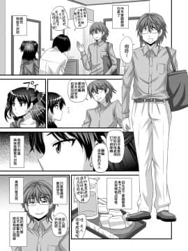 [球磨提督个人汉化][ふたなるん (紅ゆーじ)] ふたなりさいみん_05