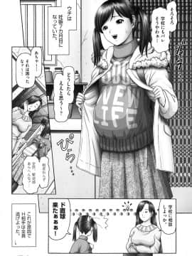 [某零] エロ エロ 三人娘がイク！！！_131