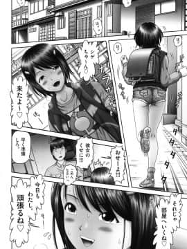 [某零] エロ エロ 三人娘がイク！！！_073