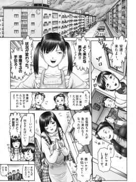 [某零] エロ エロ 三人娘がイク！！！_190