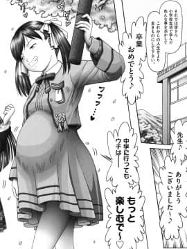 [某零] エロ エロ 三人娘がイク！！！_241