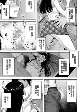 [theoldestcat汉化] (C96) [関サバト (作)] 万引き女装少年メス堕ち覗かれファック [中国翻訳]_0008