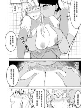 [不咕鸟汉化组] [牙を剥く] 敗北した獅子王への調教 (FateGrand Order) [中国翻訳]_0017