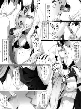 [FishBone (ふじのん)] M.P.vol.20 (FateGrand Order)_05