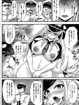 (C91) [Many B (押梅にょら)] 日本の文化を仕込まれました (艦隊これくしょん -艦これ-)_13