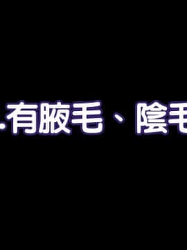 [ようかい玉の輿 (CHIRO)][国家戦略特区における種付け義務化法案][中国翻訳]_002_1_00