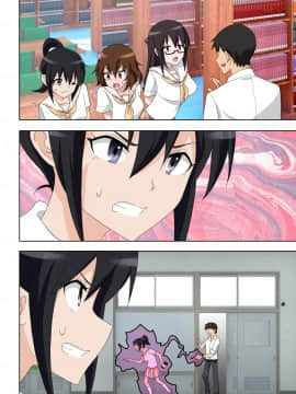 SEX SMART PHONE ~Harem Gakuen Hen 5~_06