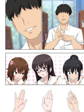 SEX SMART PHONE ~Harem Gakuen Hen 5~_26