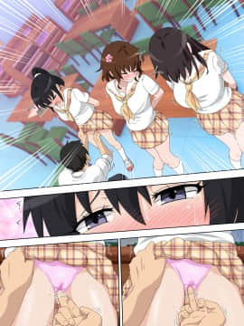 SEX SMART PHONE ~Harem Gakuen Hen 5~_14