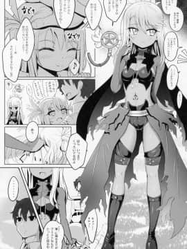 (COMIC1☆14) [ニャリャポンガ (世界最速のパンダ)] コアクマ・コーズ (FateGrand Order)_04