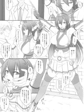 (C85) [けもこも屋 (こもりけい)] 長門堕ツ (艦隊これくしょん -艦これ-)_03