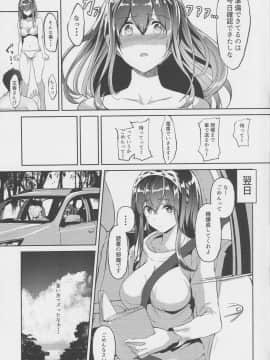 (C96) [N×Cてるみっと (nohito)] 君がいる日常、海の見えるあの場所で (アイドルマスター シンデレラガールズ)_0014_