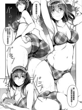 (C96) [N×Cてるみっと (nohito)] 君がいる日常、海の見えるあの場所で (アイドルマスター シンデレラガールズ) [兔司姬漢化組]_0015_