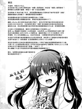 (COMIC1☆15) [K+W (ささちん)] 暁ちゃん×罰ゲーム (艦隊これくしょん -艦これ-) [绅士仓库&Lolipoi联合汉化]_003