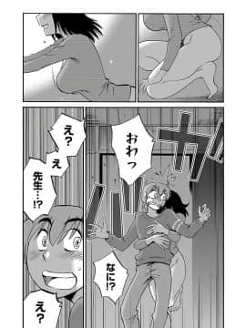 [艶々] 落日のパトス 7_0187