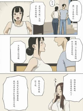 Share 2 Kaa-San Tte Muriyari Saretari Suru No Suki Na No_12