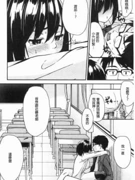 [風的工房][黒倉エリ] お姉ちゃんとイっしょ！ 和姊姊們來一起爽_185