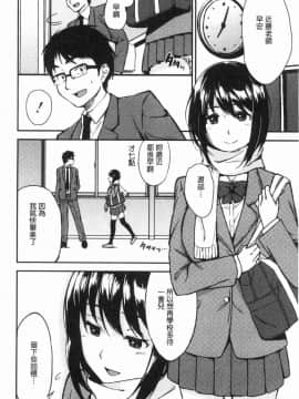 [風的工房][黒倉エリ] お姉ちゃんとイっしょ！ 和姊姊們來一起爽_161