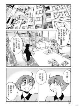 [艶々] ５時まで待てない 1_0054