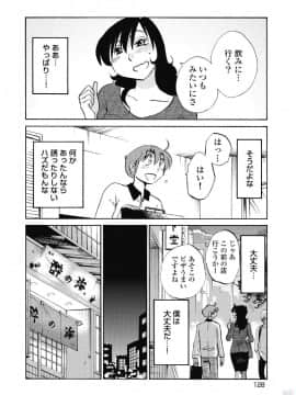 [艶々] ５時まで待てない 1_0130