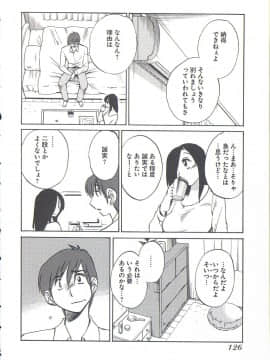 [艶々] うしろのまなざし_128