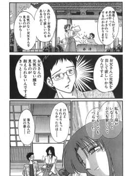 [艶々] かすみの杜 1_018