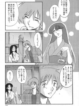 [艶々] かすみの杜 1_173