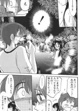 [艶々] かすみの杜 1_199