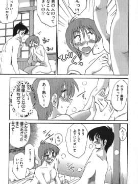 [艶々] かすみの杜 1_067