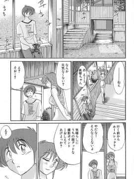 [艶々] かすみの杜 1_197