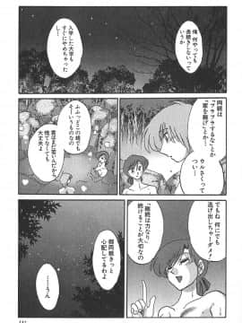 [艶々] かすみの杜 1_131