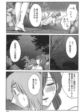 [艶々] かすみの杜 1_129