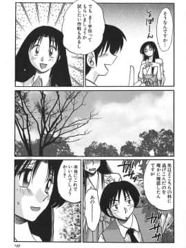 [艶々] かすみの杜 1_149