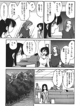 [艶々] かすみの杜 1_083