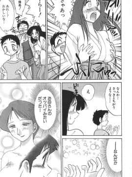 [艶々] かすみの杜 1_031