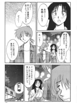 [艶々] かすみの杜 1_171