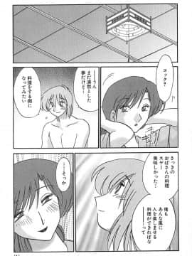 [艶々] かすみの杜 1_141