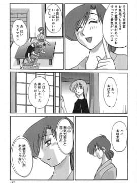 [艶々] かすみの杜 1_127