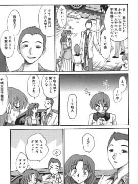 [艶々] かすみの杜 1_059