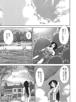 [艶々] かすみの杜 1_105