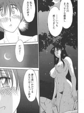 [艶々] かすみの杜 1_203