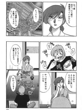 [艶々] かすみの杜 1_125