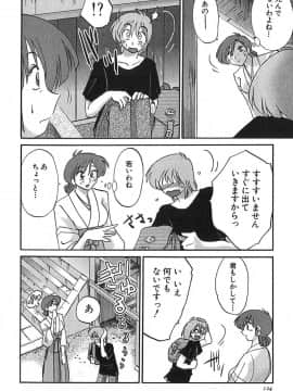 [艶々] かすみの杜 1_124