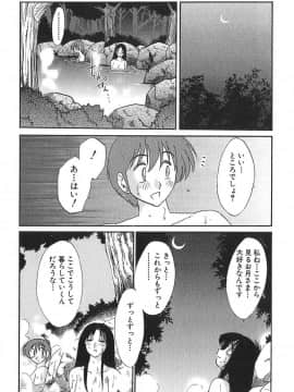 [艶々] かすみの杜 1_200