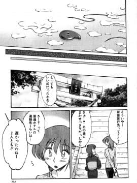 [艶々] かすみの杜 2_223