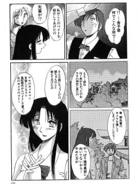 [艶々] かすみの杜 2_171