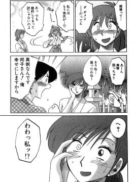 [艶々] かすみの杜 2_141